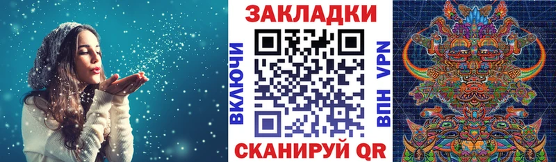 Купить наркоту Дегтярск MEGA ONION  Галлюциногенные грибы  Меф  ГАШИШ  Бошки Шишки  Альфа ПВП 