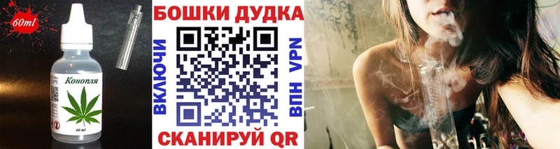 Canna-Cookies марихуана KRAKEN tor Дегтярск