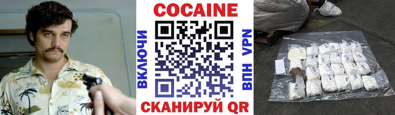 КОКАИН Перу Дегтярск