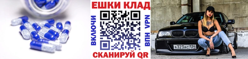 Ecstasy MDMA  Дегтярск 