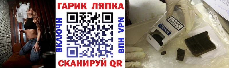 mega ссылки  Дегтярск  ГАШ VHQ 