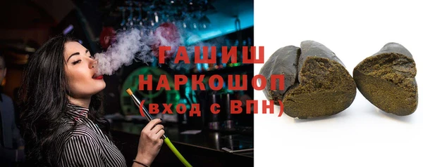 марки nbome Бронницы