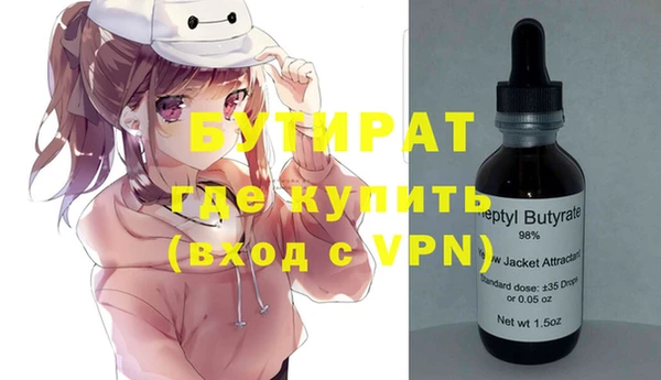 спиды Богородицк