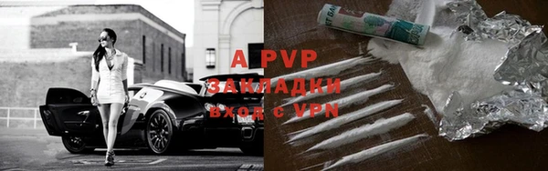 марки lsd Богородск