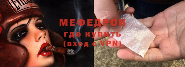 марки lsd Богородск
