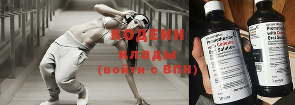 марки nbome Богданович