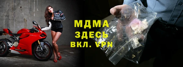 марки nbome Бронницы