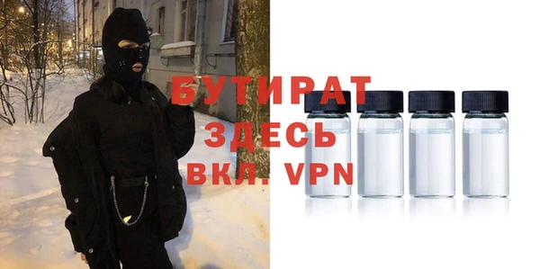 марки nbome Бронницы