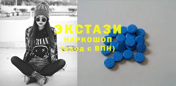 марки lsd Богородск