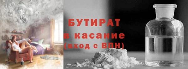 марки lsd Богородск