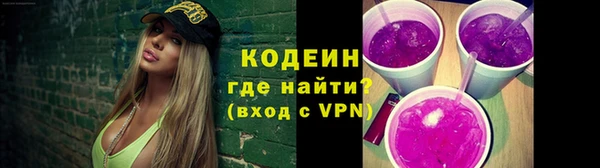 марки lsd Богородск