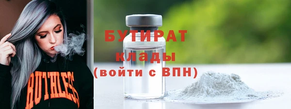 марки nbome Богданович