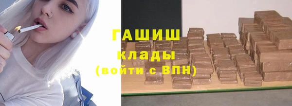 ALPHA PVP Протвино