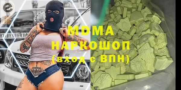 спиды Богородицк