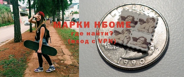 марки lsd Богородск