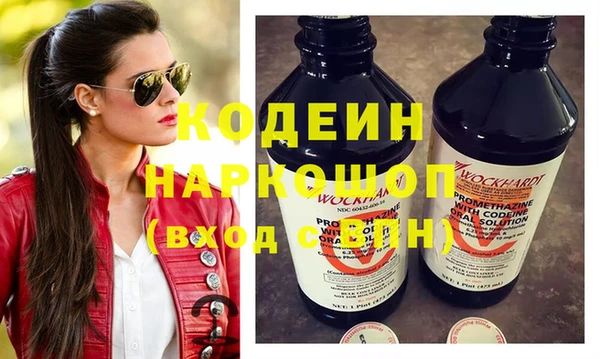 марки nbome Богданович
