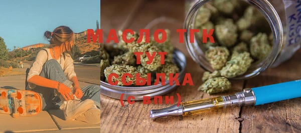 марки lsd Богородск