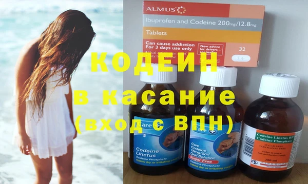 марки nbome Богданович