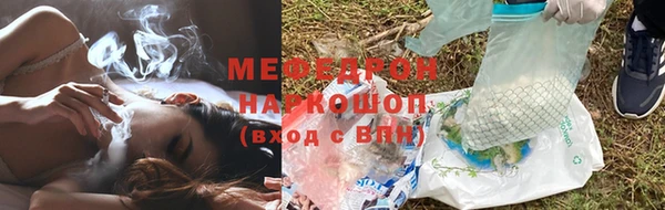 спиды Богородицк
