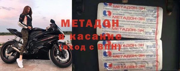 прущий лед Бугульма