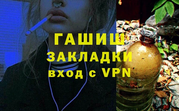 марки lsd Богородск