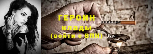 спиды Богородицк