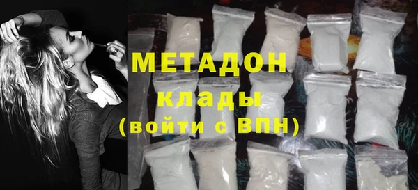 мет Бородино