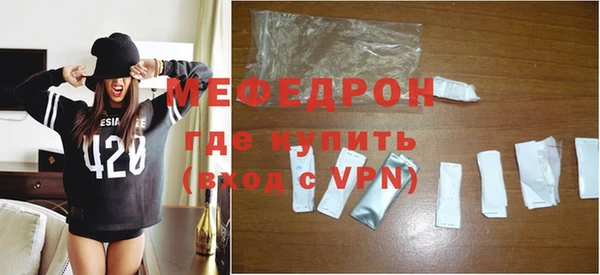спиды Богородицк