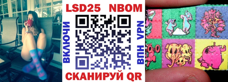 Наркотические марки 1,5мг  закладки  Дегтярск 