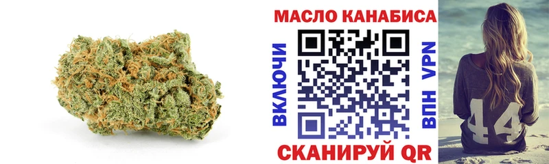 ТГК Wax  Дегтярск 
