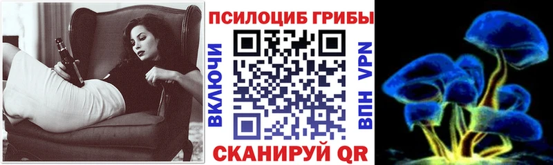 Галлюциногенные грибы ЛСД Дегтярск
