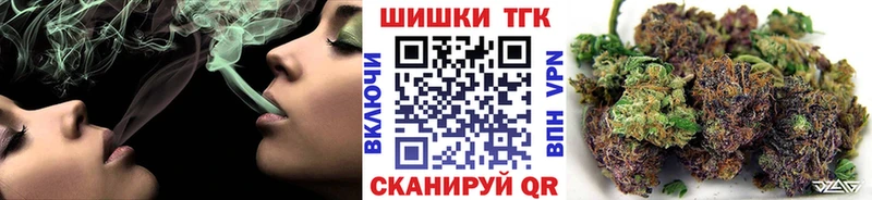 Канабис план  Дегтярск 